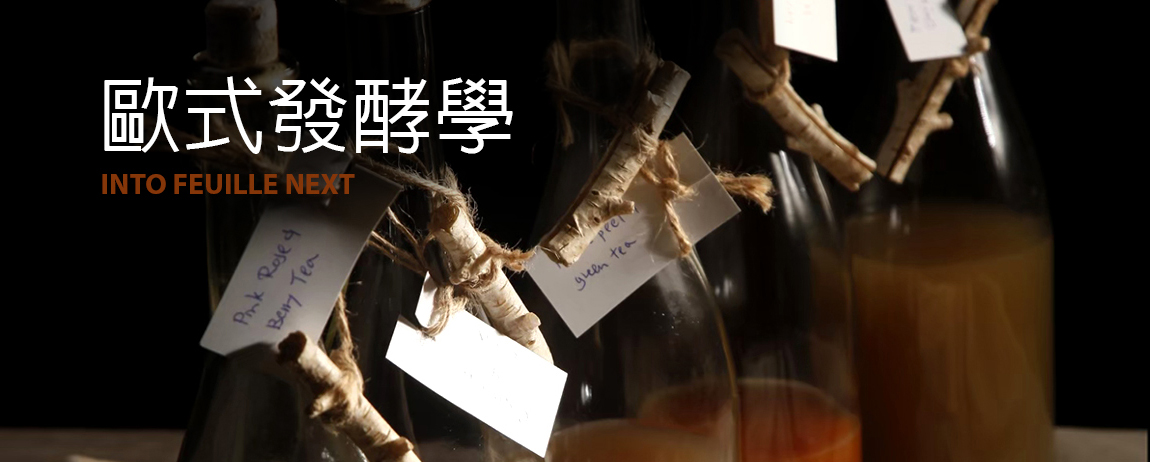 烹飪課程台中,台中烹飪教室,西餐烹飪課程,法式料理課程台中,台中料理課程,台中廚藝教室